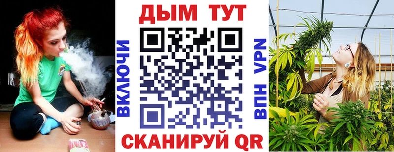 Купить наркотик Беслан APVP ГАШ Канабис блэк спрут зеркало КОКАИН Псилоцибиновые грибы