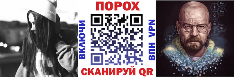 Амфетамин Розовый  блэк спрут как зайти  Беслан 