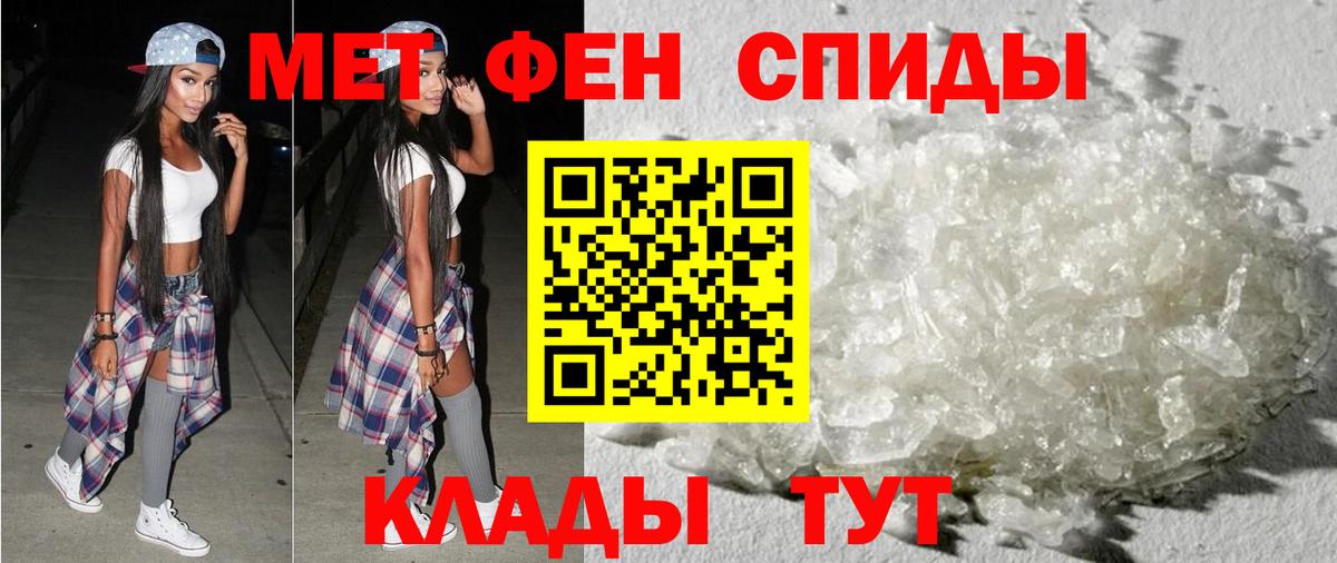 АМФЕТАМИН  Вход с VPN  Беслан  АМФЕТАМИН Розовый  Amphetamine 