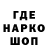 Кетамин VHQ sveta gorb