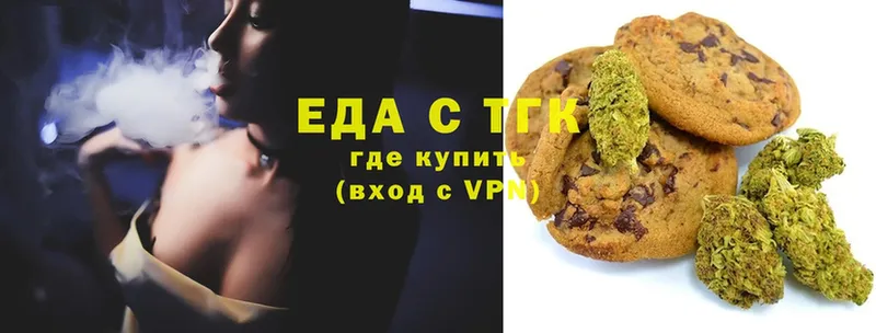 Canna-Cookies марихуана Беслан