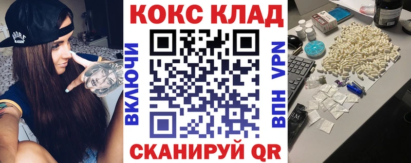цена наркотик  Беслан  КОКАИН 98% 