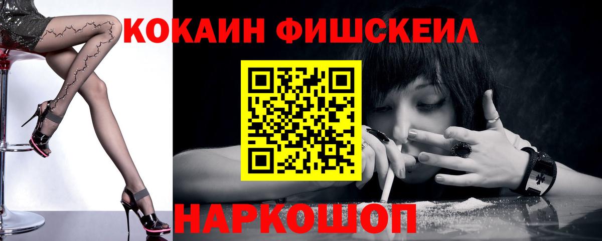 COCAIN 98% Беслан