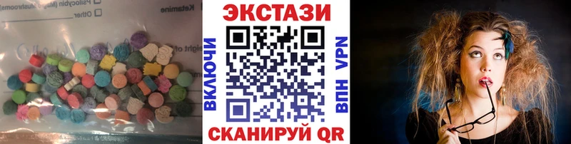 Ecstasy Дубай  Беслан 