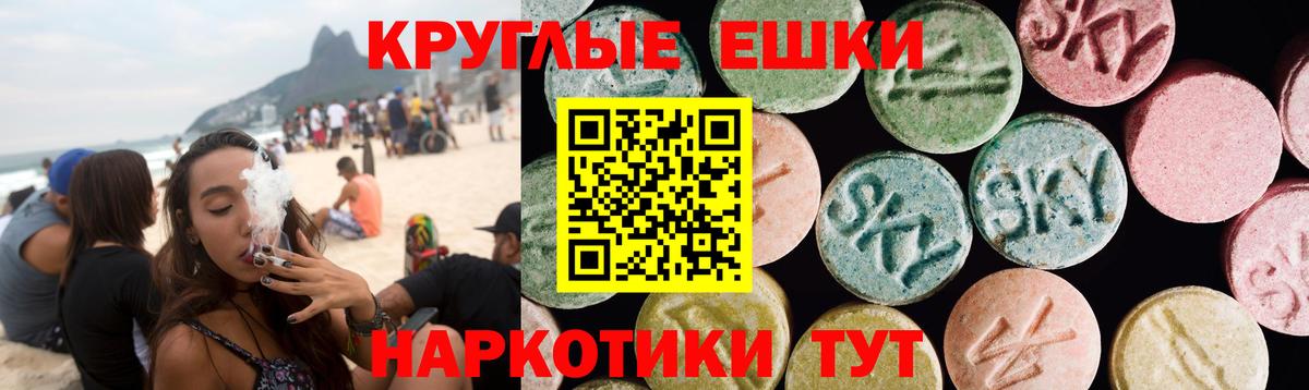 Ecstasy 300 mg  Экстази  ЭКСТАЗИ диски  Беслан 