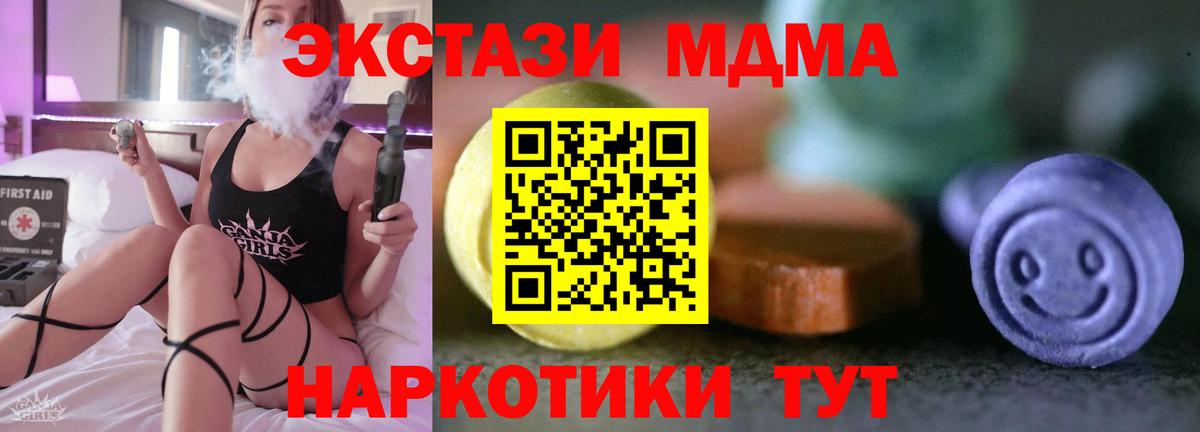 ЭКСТАЗИ 99% Беслан