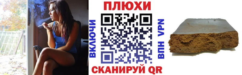 shop телеграм Беслан ГАШИШ убойный купить наркотик