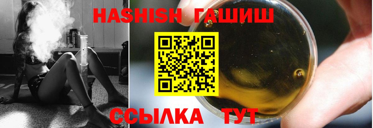 ГАШИШ гарик Беслан