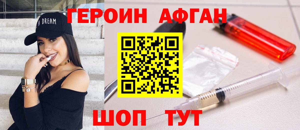 Амфетамин Беслан