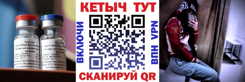 наркотики  Беслан  Кетамин VHQ 