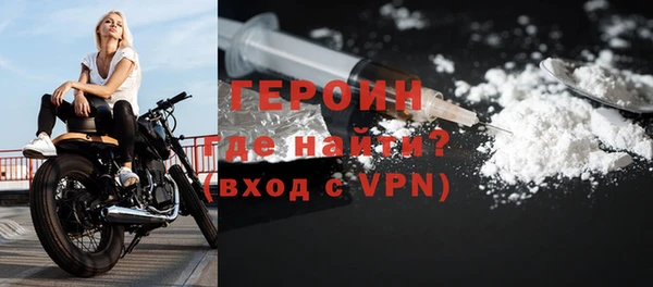 COCAINE Балахна