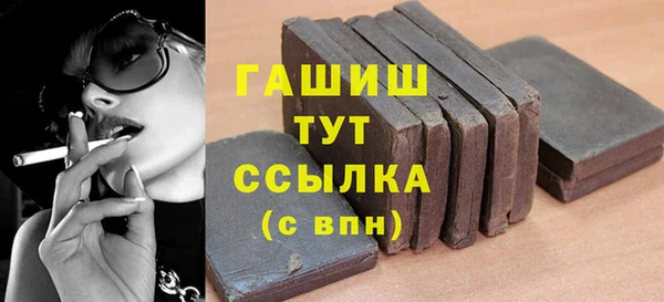 винт Балабаново