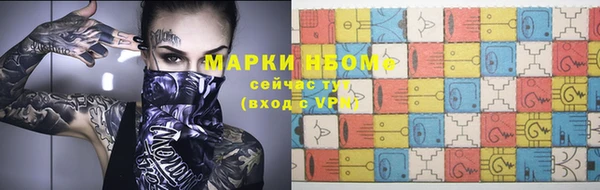 COCAINE Балахна