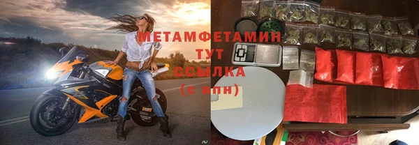 трава Вяземский