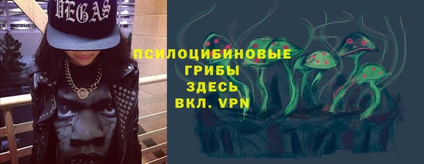 COCAINE Балахна