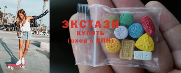 COCAINE Балахна