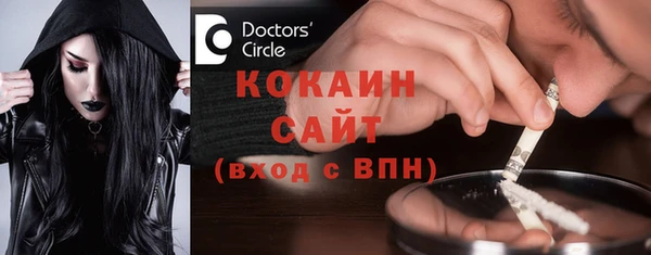 COCAINE Балахна