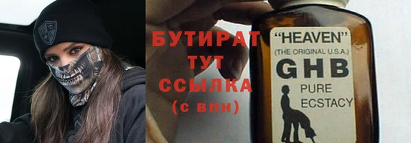 винт Балабаново