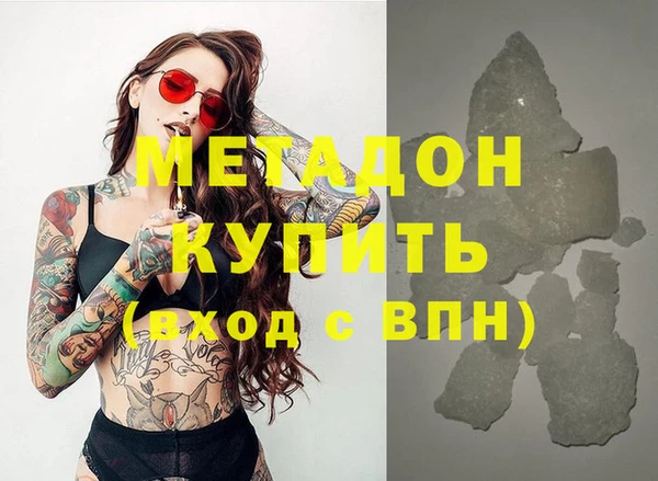 героин Баксан