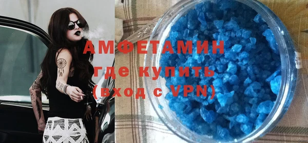 COCAINE Балахна