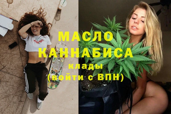 COCAINE Балахна