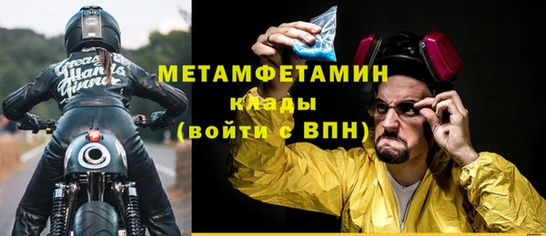COCAINE Балахна