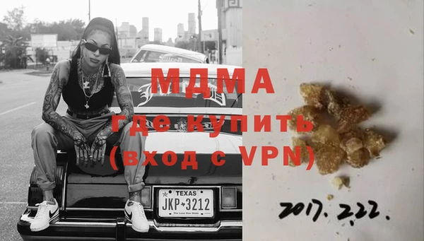 винт Балабаново