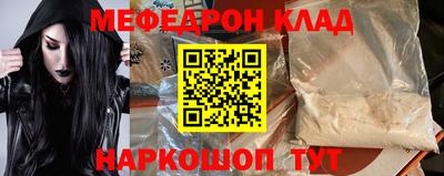 первитин Бийск