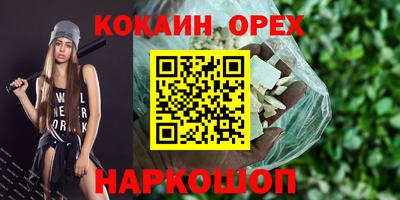 экстази Балаково
