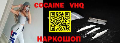 наркотики Балашиха