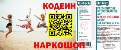 экстази Балаково
