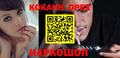 кокаин VHQ Балахна