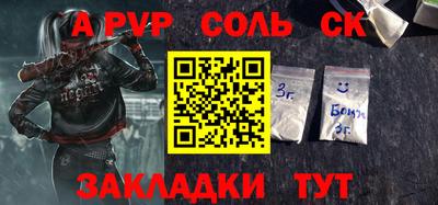 метамфетамин Балахна