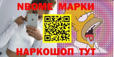 COCAINE Балаково