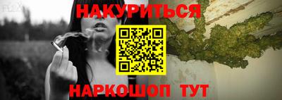 марихуана Апрелевка