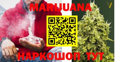 метамфетамин Балахна