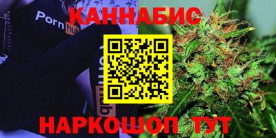 метамфетамин Балахна