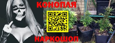 COCAINE Балаково