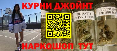 скорость Беслан