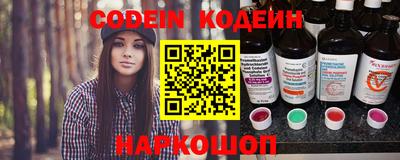 метамфетамин Балахна