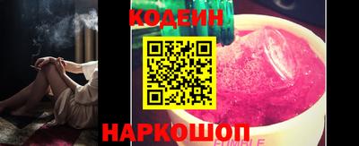 наркотики Балашиха