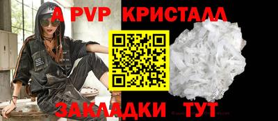 экстази Балаково