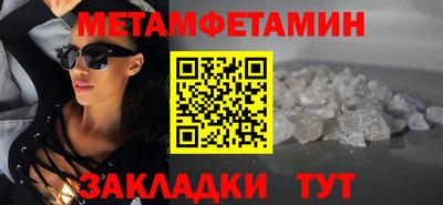 альфа пвп VHQ Мариинск