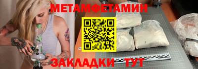 экстази Балаково