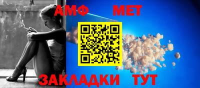экстази Балаково