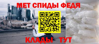 метамфетамин Балахна