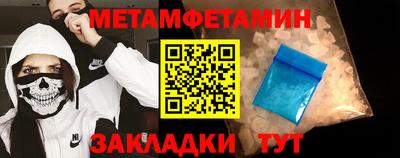 спиды Малоярославец