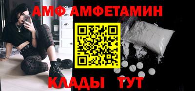 экстази Балаково