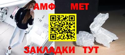 стафф Аргун