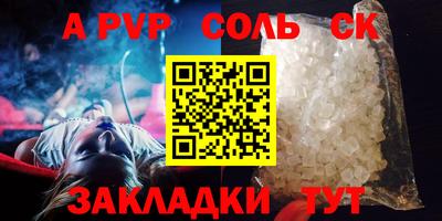 экстази Балаково